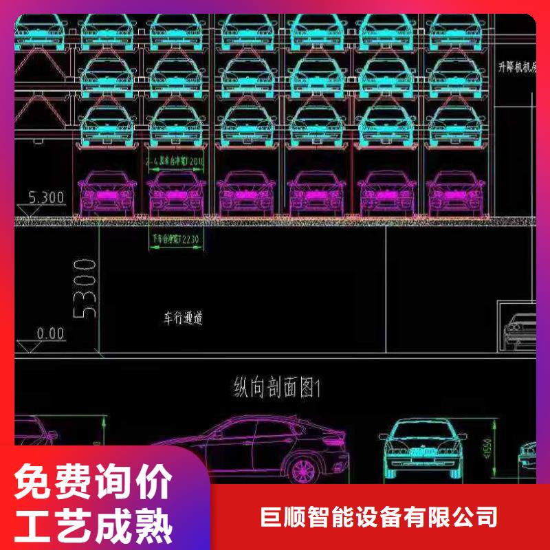 立体车库液压升降机厂家买的放心