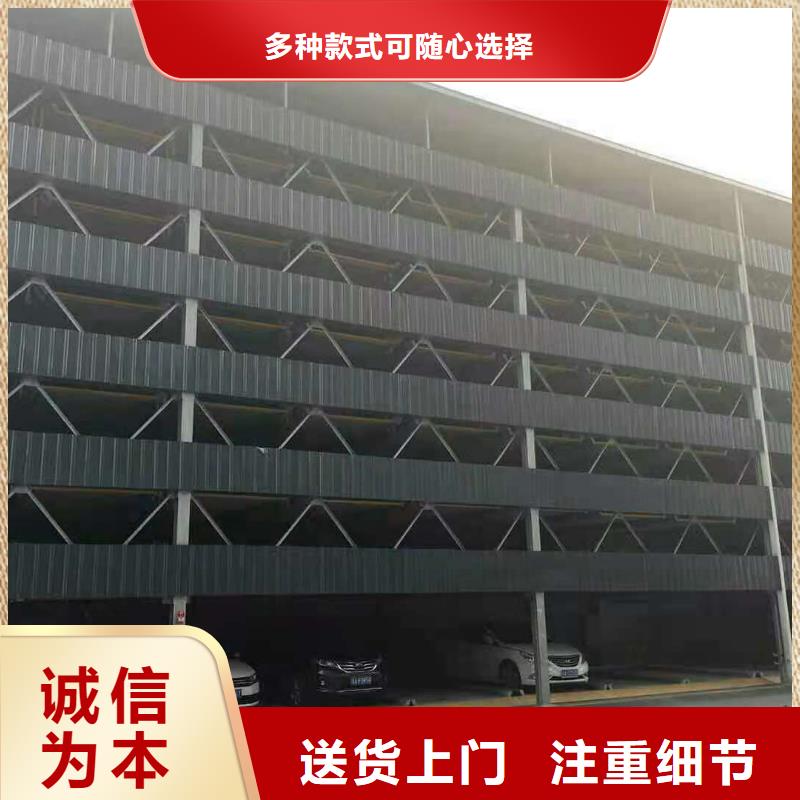  立体车库经验丰富品质可靠