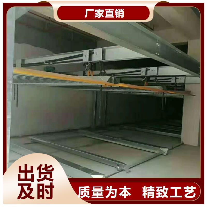  立体车库经验丰富品质可靠