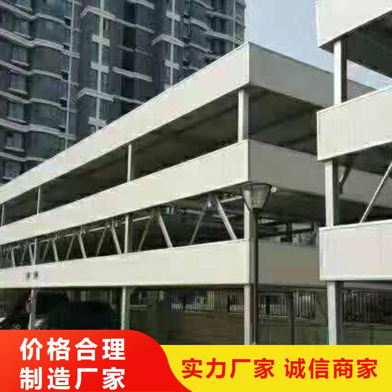  立体车库经验丰富品质可靠