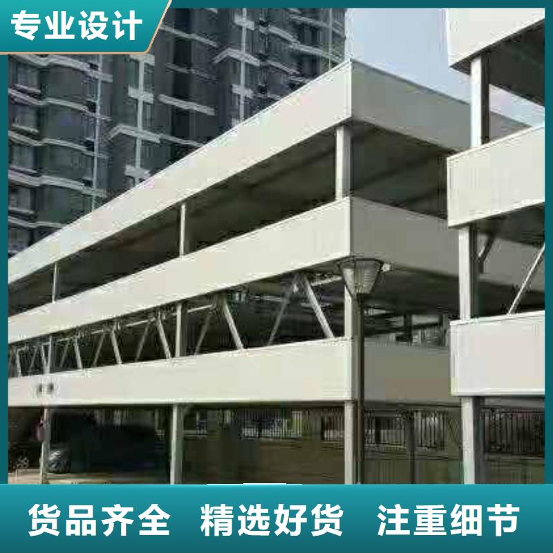 立体车库液压升降机厂家买的放心