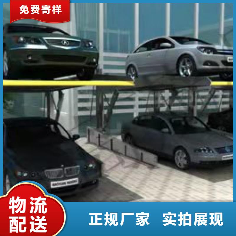 立体车库_立体车库厂家懂您所需