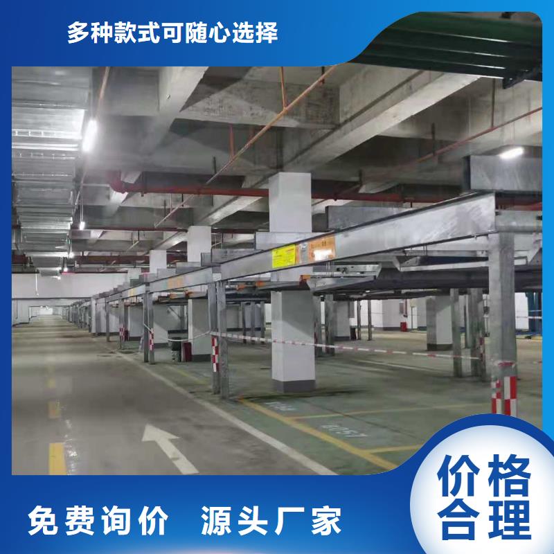 立体车库汽车升降机有口皆碑