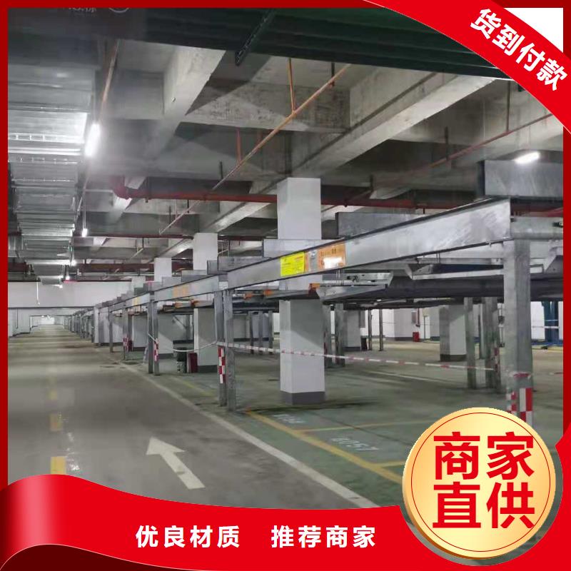 立体车库二手立体车库回收研发生产销售