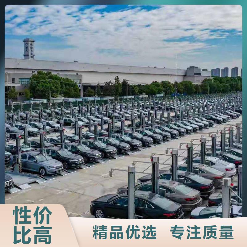 立体车库汽车升降机有口皆碑