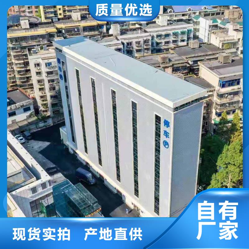 立体车库二手立体车库回收研发生产销售