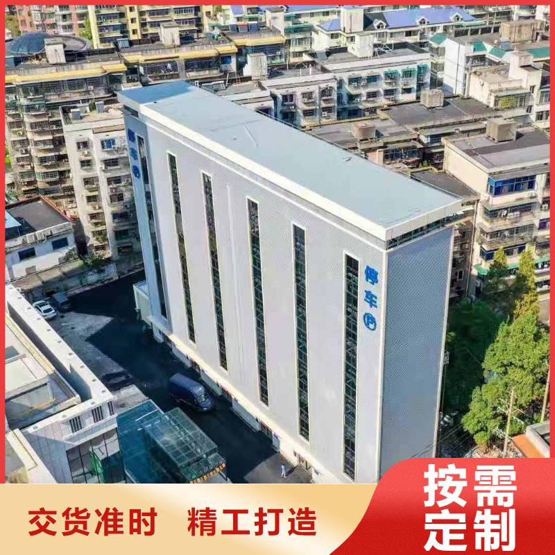 立体车库液压升降机厂家买的放心