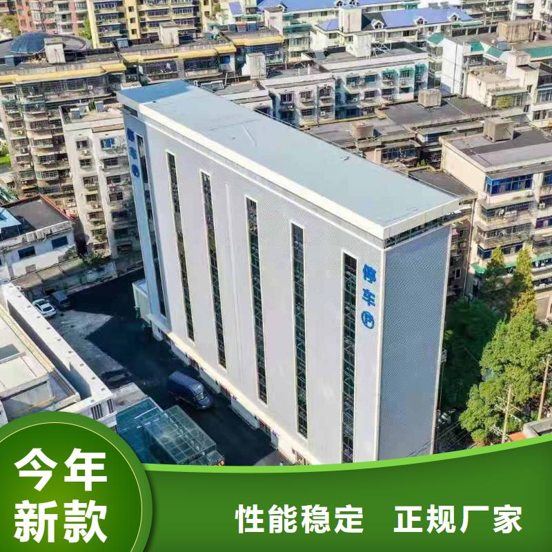 立体车库_立体车库厂家懂您所需