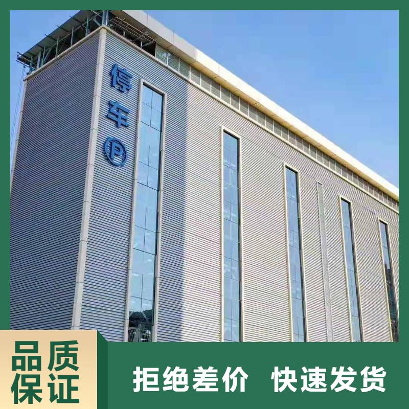 立体车库汽车升降机有口皆碑