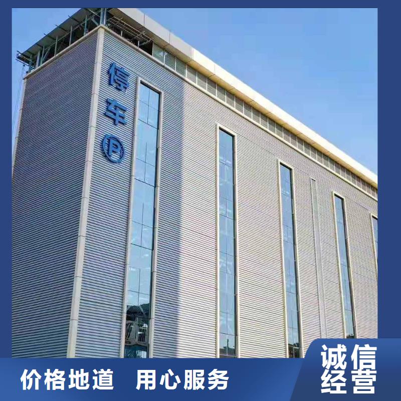 立体车库二手立体车库回收研发生产销售