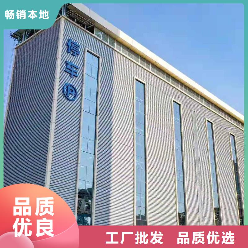 立体车库液压升降机厂家厂家供应