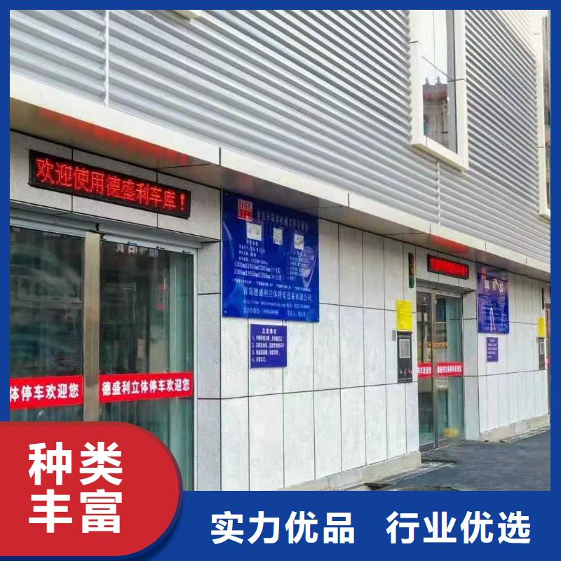 立体车库二手立体车库回收研发生产销售