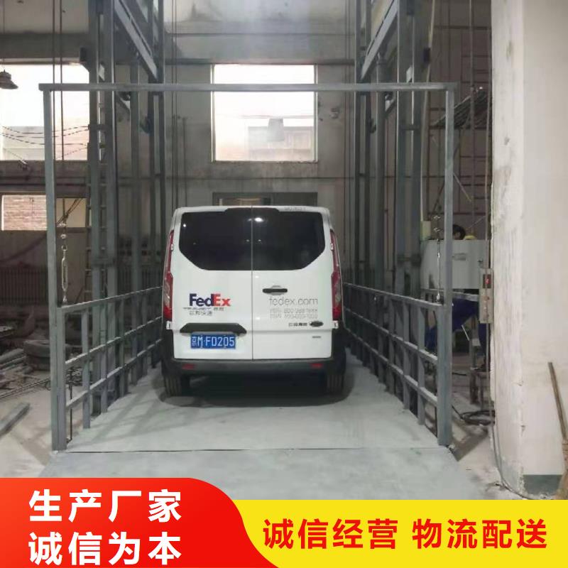 升降平台汽车升降机匠心打造