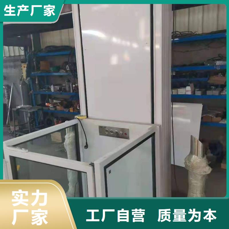 升降平台_立体车库品质保障售后无忧