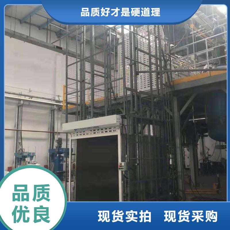 升降平台汽车升降机匠心打造