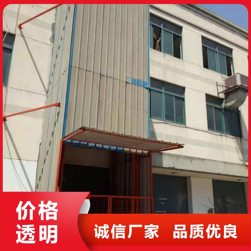 升降平台汽车升降机匠心打造
