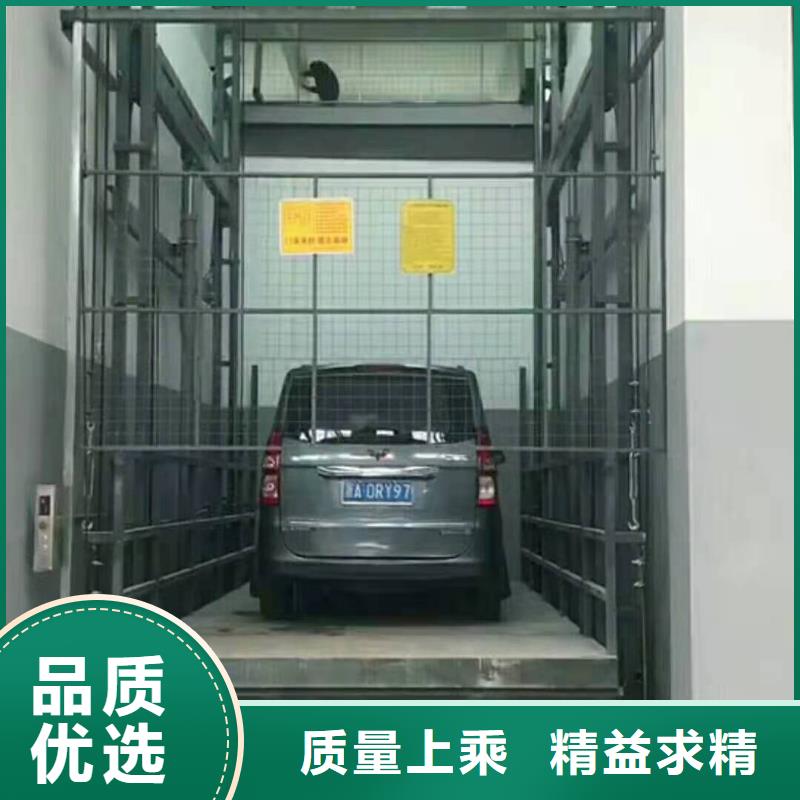 升降平台汽车升降机匠心打造