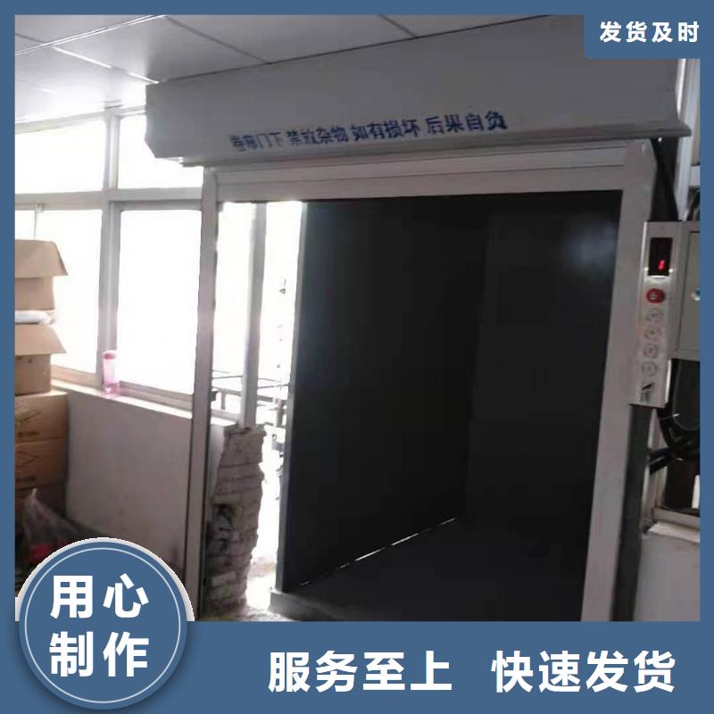 升降平台汽车升降机匠心打造