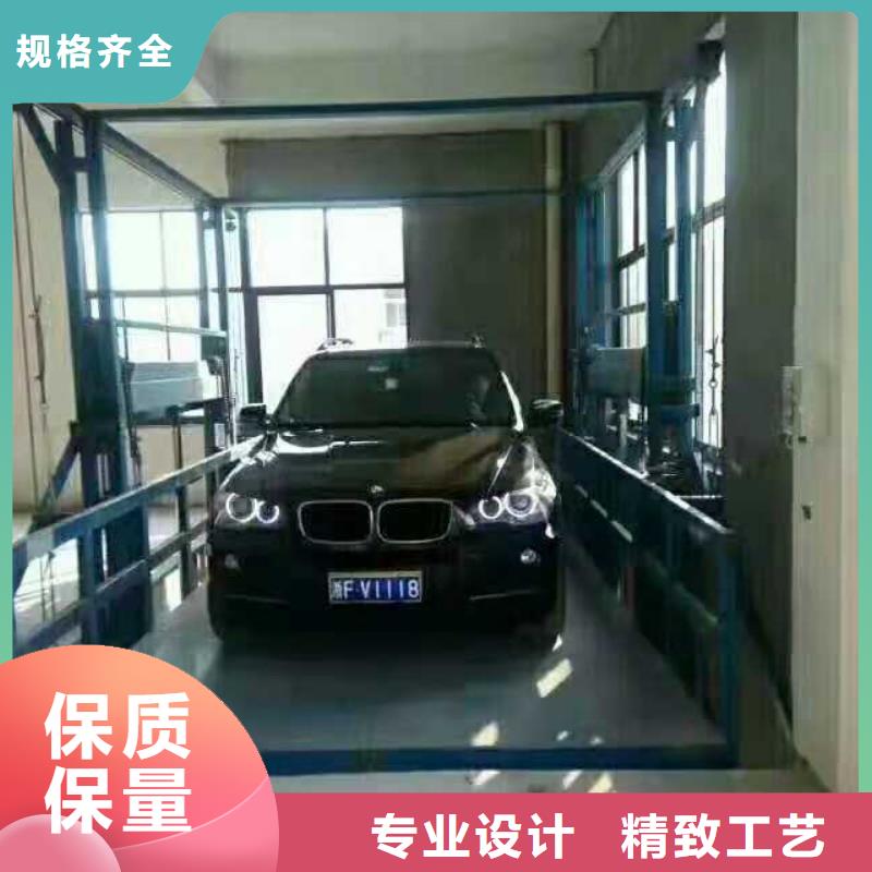 升降平台汽车升降机匠心打造