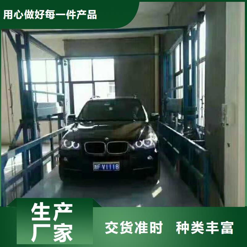 升降平台_立体车库品质保障售后无忧