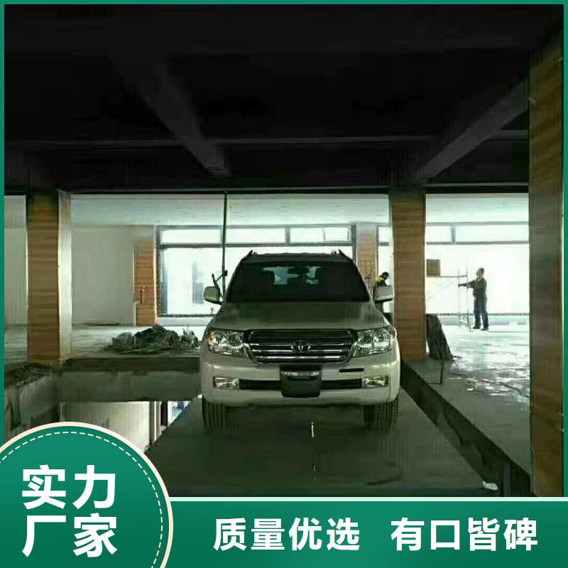 升降平台_立体车库品质保障售后无忧