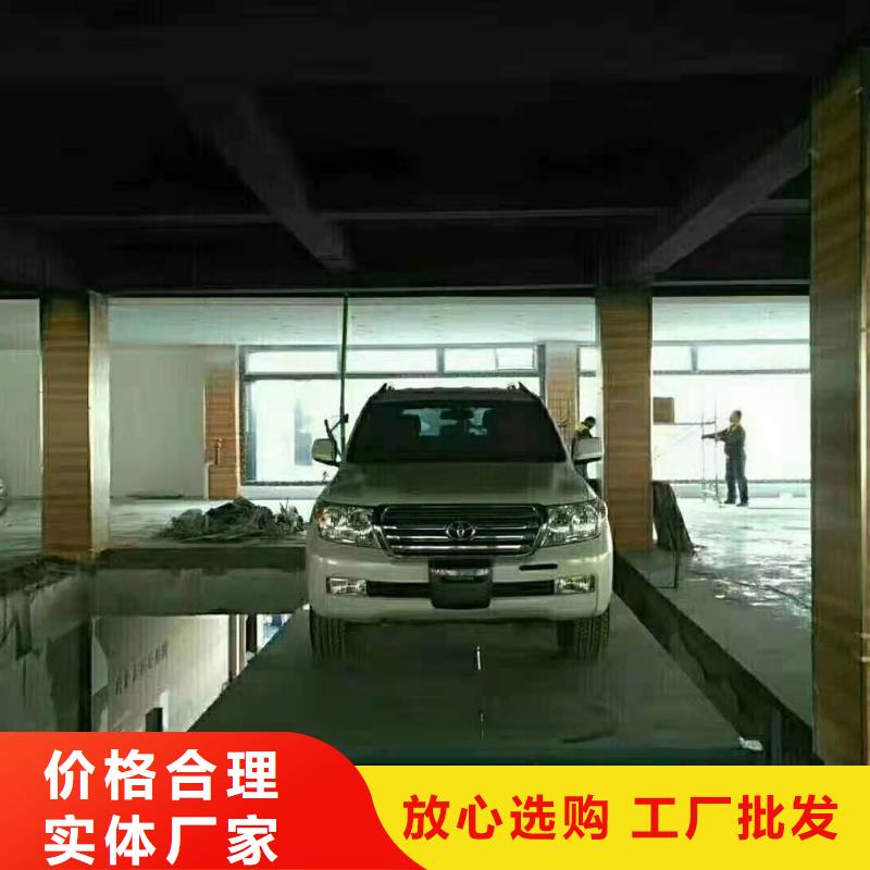 升降平台汽车升降机匠心打造