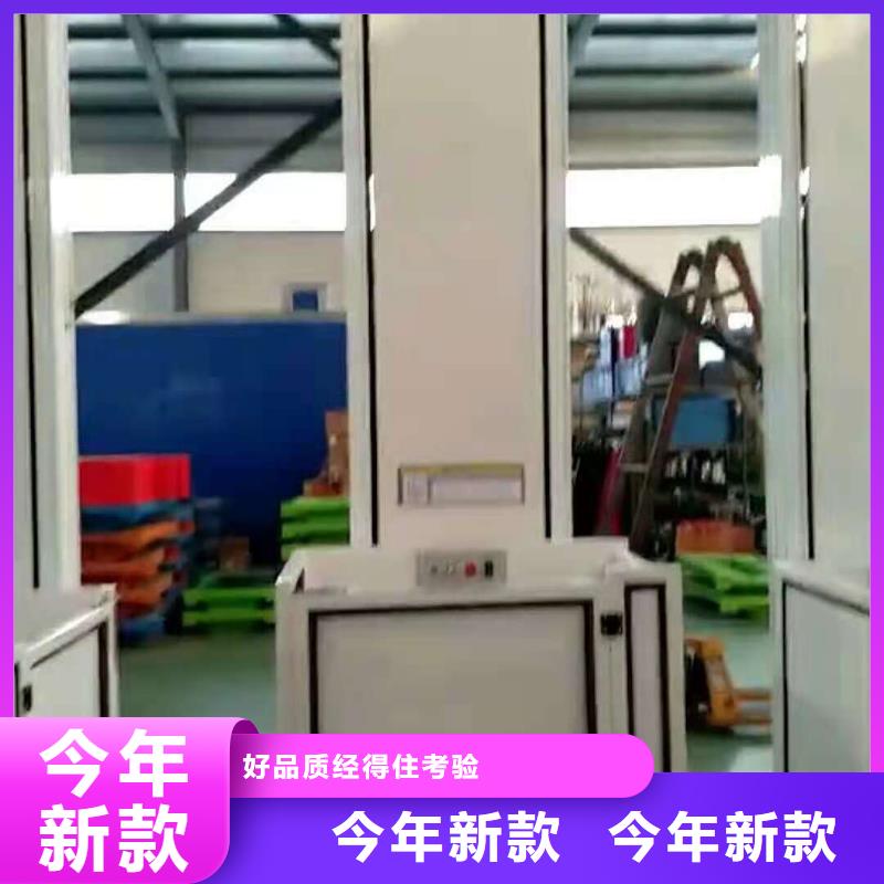 升降平台汽车升降机匠心打造