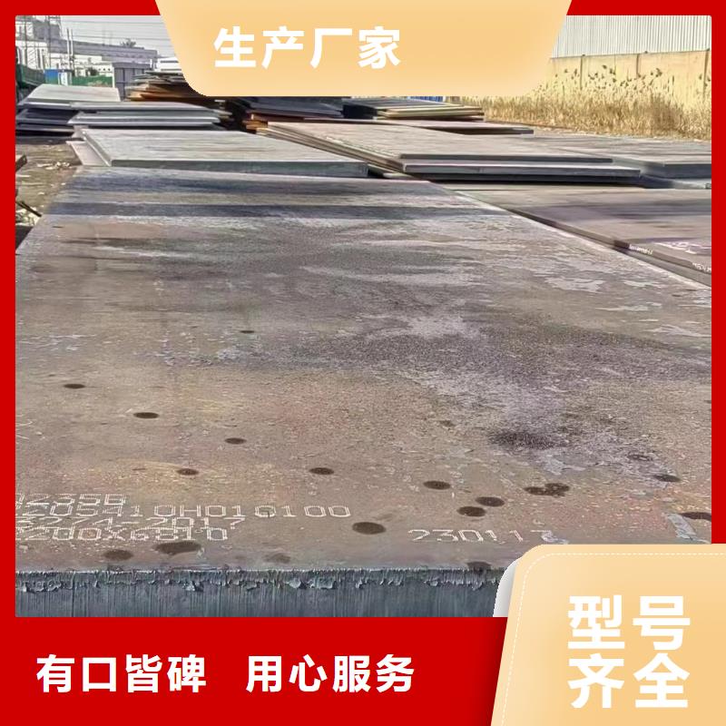 20号钢板视频-番禹|海珠|惠州|珠海|东莞|江门|云浮|汕尾|深圳众鑫20号钢板_ 众鑫42crmo冷轧耐磨锰钢板圆钢金属材料(广州市分公司)
