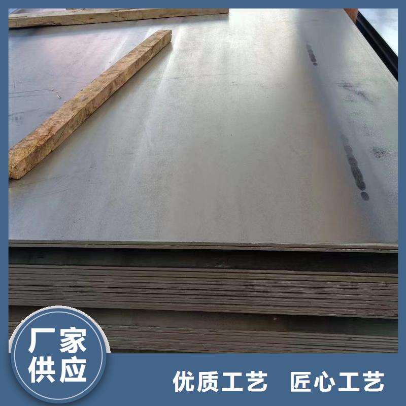 20号钢板视频-番禹|海珠|惠州|珠海|东莞|江门|云浮|汕尾|深圳众鑫20号钢板_ 众鑫42crmo冷轧耐磨锰钢板圆钢金属材料(广州市分公司)