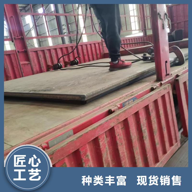 20号钢板视频-番禹|海珠|惠州|珠海|东莞|江门|云浮|汕尾|深圳众鑫20号钢板_ 众鑫42crmo冷轧耐磨锰钢板圆钢金属材料(广州市分公司)