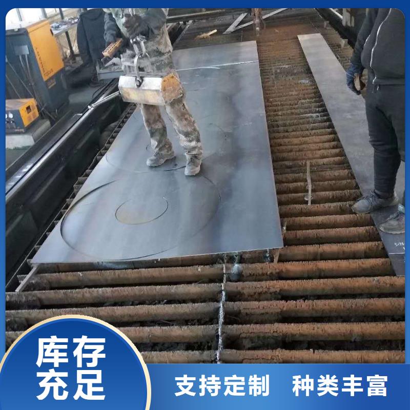 20号钢板视频-番禹|海珠|惠州|珠海|东莞|江门|云浮|汕尾|深圳众鑫20号钢板_ 众鑫42crmo冷轧耐磨锰钢板圆钢金属材料(广州市分公司)