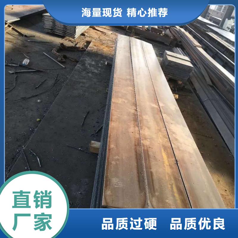 20号钢板视频-番禹|海珠|惠州|珠海|东莞|江门|云浮|汕尾|深圳众鑫20号钢板_ 众鑫42crmo冷轧耐磨锰钢板圆钢金属材料(广州市分公司)