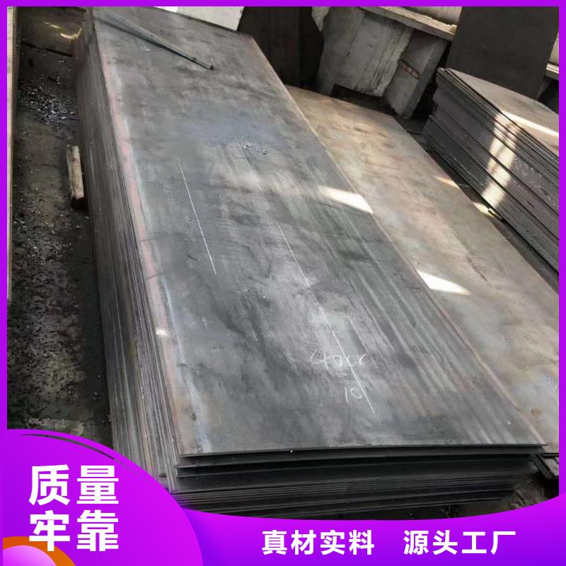 20号钢板视频-番禹|海珠|惠州|珠海|东莞|江门|云浮|汕尾|深圳众鑫20号钢板_ 众鑫42crmo冷轧耐磨锰钢板圆钢金属材料(广州市分公司)