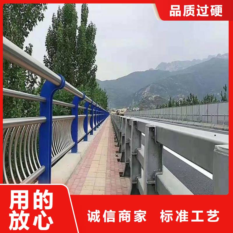 防撞护栏 景观护栏分类和特点