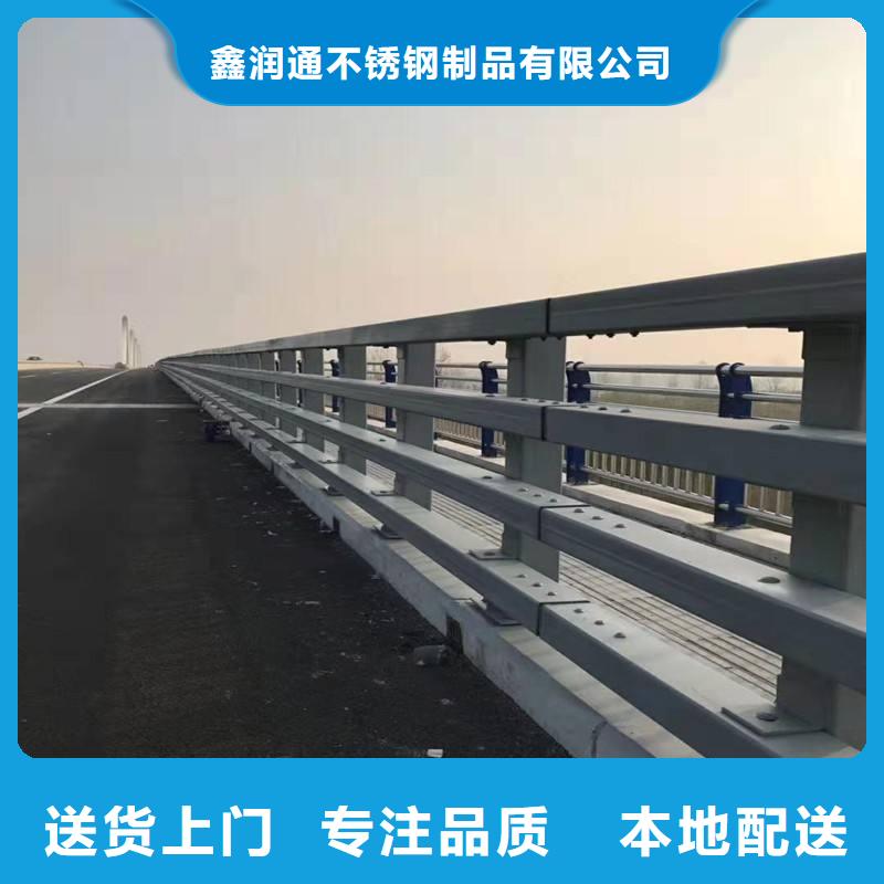 防撞护栏不锈钢景观护栏专心专注专业