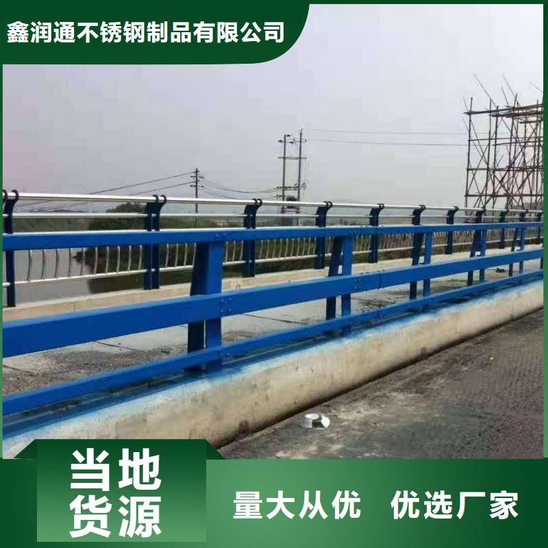 防撞护栏_道路护栏实力派厂家