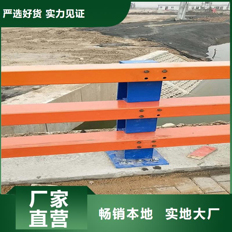 防撞护栏河堤护栏经验丰富品质可靠