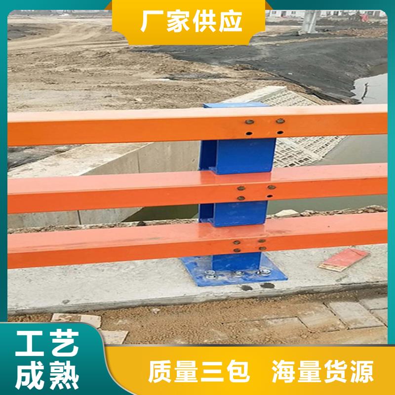 防撞护栏 景观护栏分类和特点