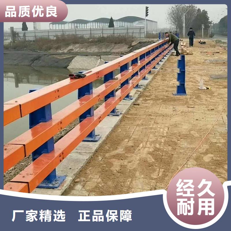 防撞护栏来图加工定制