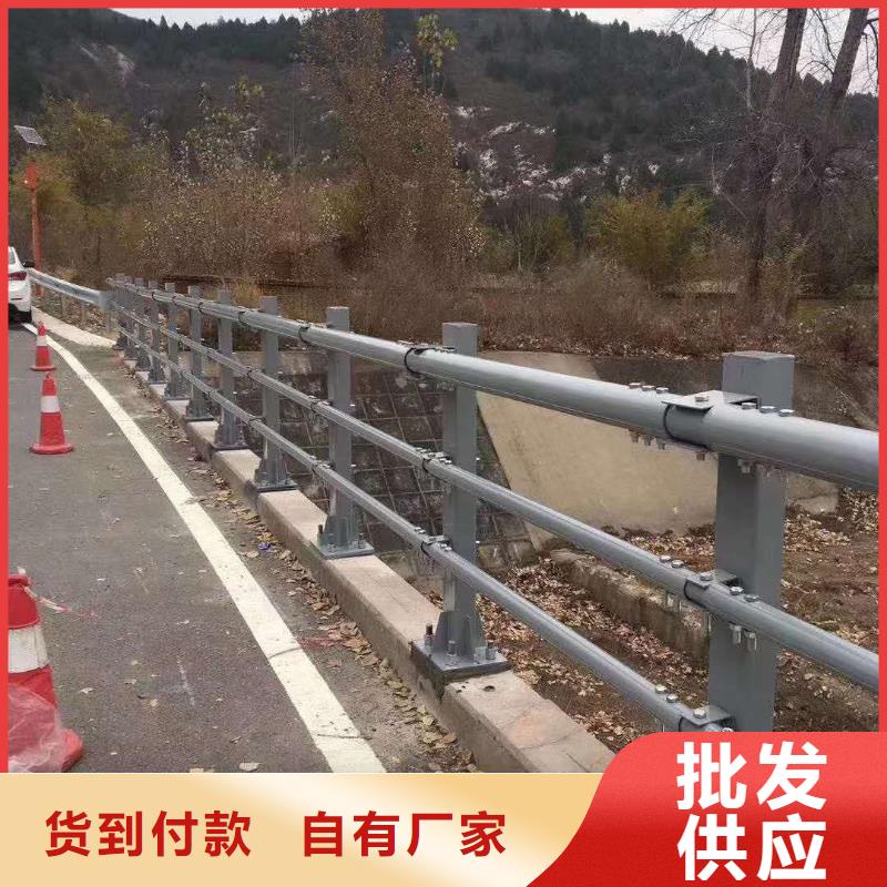 防撞护栏来图加工定制