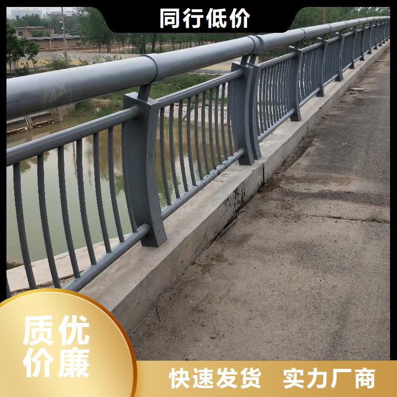 防撞护栏来图加工定制