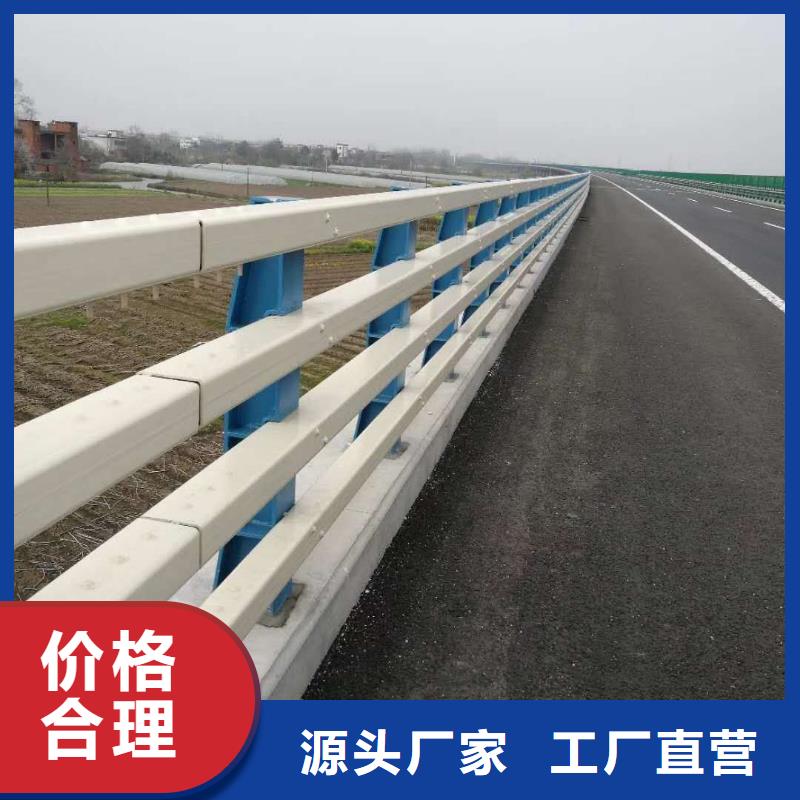 防撞护栏【防撞护栏】定金锁价