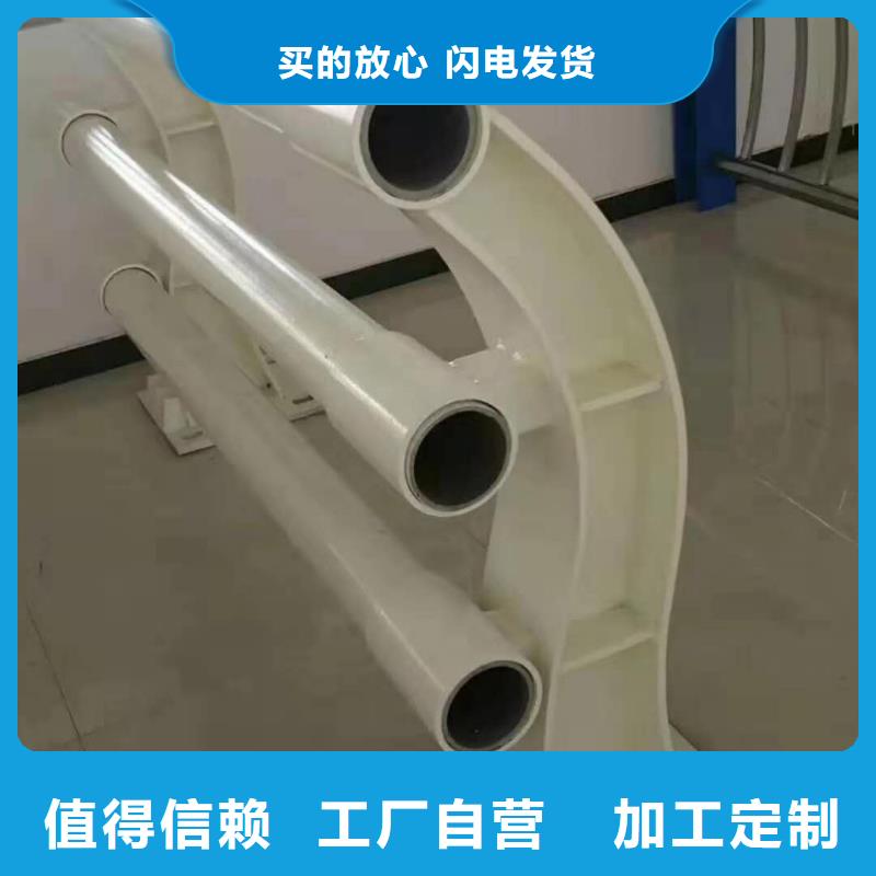防撞护栏来图加工定制