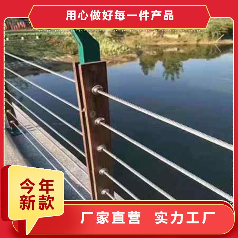 护栏【景观护栏】厂家直销值得选择