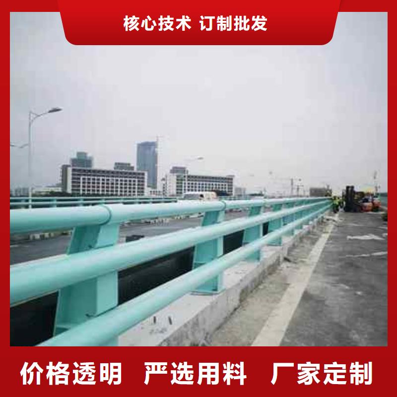 护栏镀锌喷塑防撞栏定制批发
