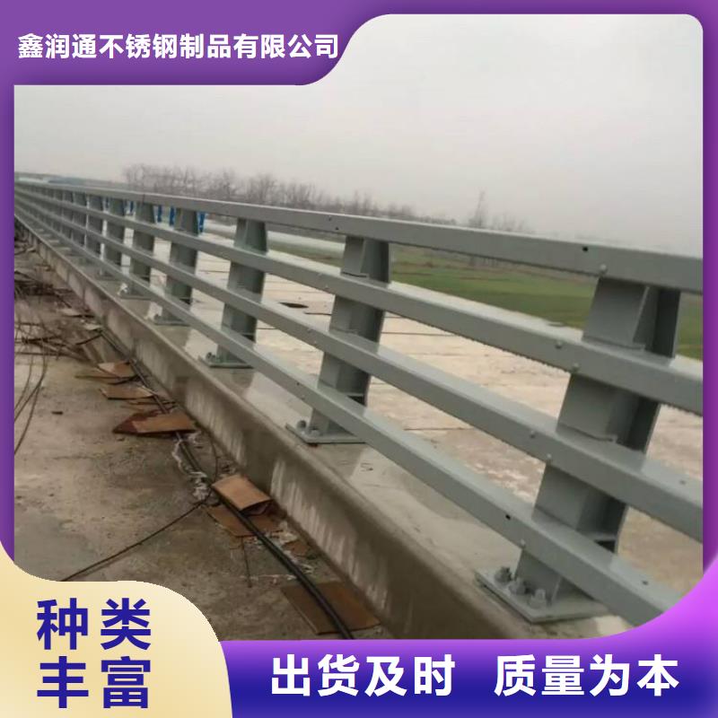 护栏镀锌喷塑防撞栏定制批发