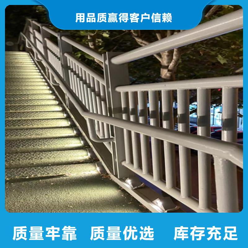 不锈钢复合管护栏多种场景适用