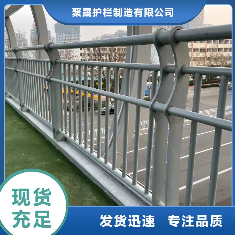 不锈钢复合管护栏,防撞护栏厂品质不将就
