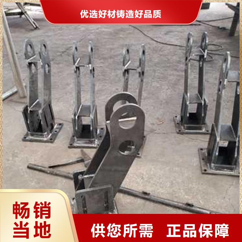 不锈钢复合管护栏产地采购
