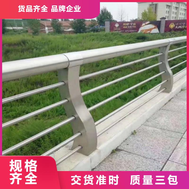 不锈钢复合管护栏,防撞护栏厂品质不将就